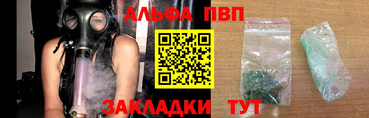 А ПВП СК КРИС Гай