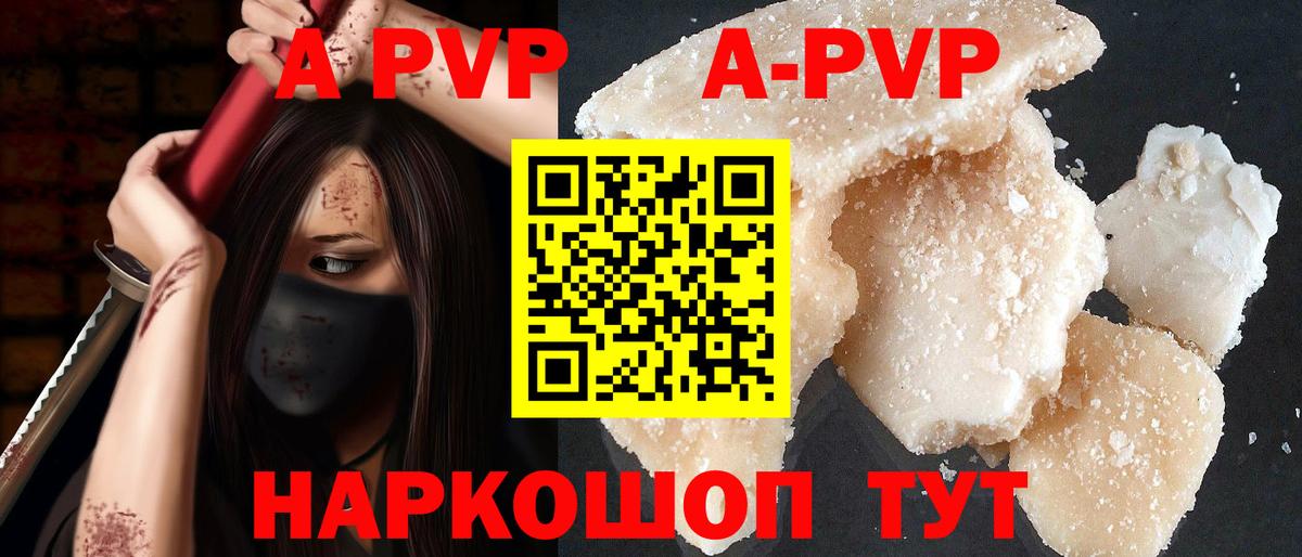 Гай  А ПВП мука  Вход с VPN 