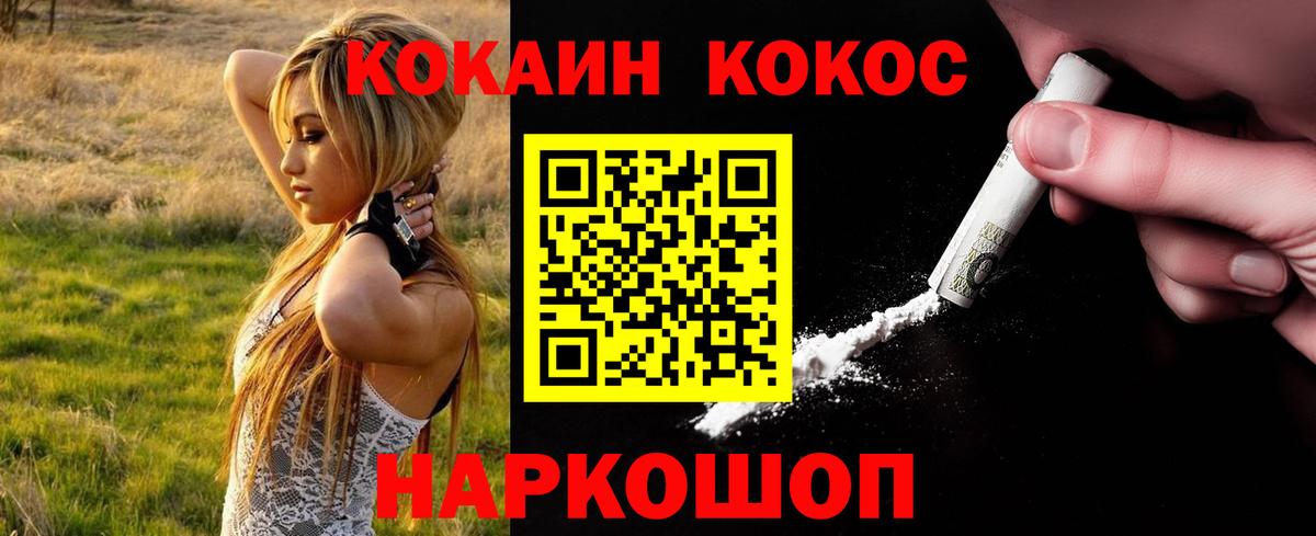 COCAIN Боливия Гай
