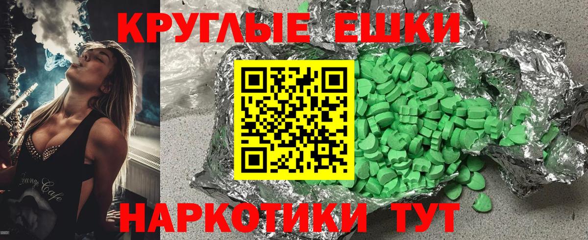 ЭКСТАЗИ VHQ Гай
