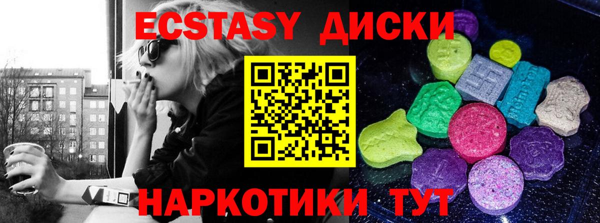 МДМА  Марихуана  ТГК  ГАШИШ  Меф МЯУ МЯУ кристаллы  Гай  Вход с VPN  Cocaine 