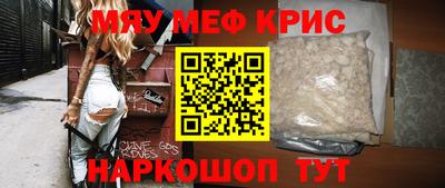 ALPHA PVP Краснознаменск