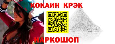 ALPHA PVP Краснознаменск