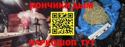 дистиллят марихуана Краснодар