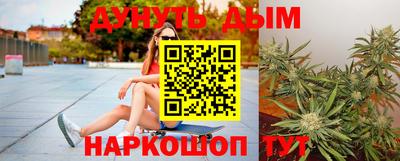 дистиллят марихуана Краснодар