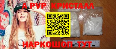 2c-b Краснокаменск