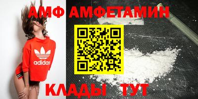 ALPHA PVP Краснознаменск