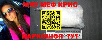 ALPHA PVP Краснознаменск