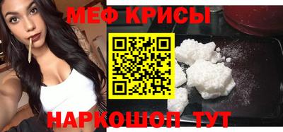 ALPHA PVP Краснознаменск