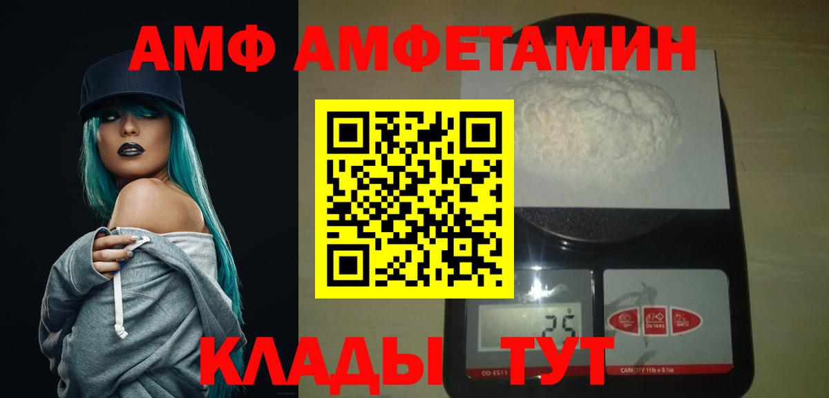 Метамфетамин  Первитин винт  Гай  Вход с VPN  Первитин винт 