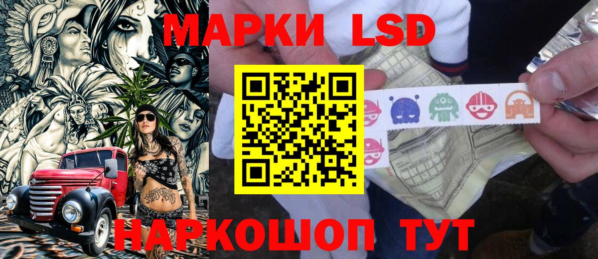 Наркотические марки 1,5мг  Вход с VPN  Гай  наркота  Наркотические марки 1,5мг 