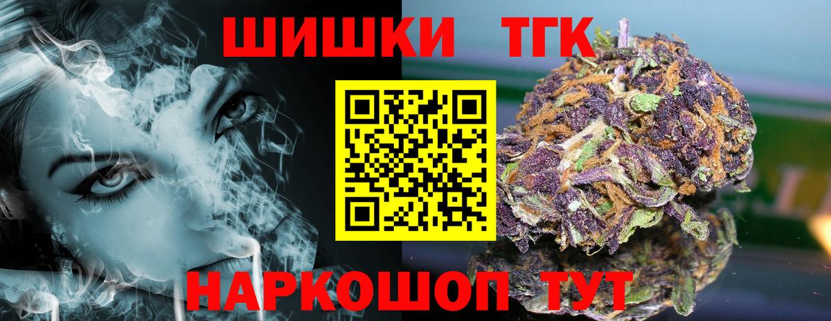 Канабис Amnesia Гай
