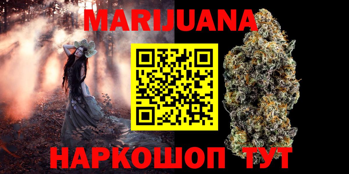 Бошки Шишки Amnesia  Вход с VPN  Канабис марихуана  Гай  Шишки марихуана семена 